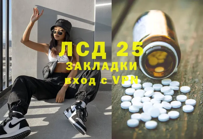 это телеграм  купить наркоту  Саранск  Лсд 25 экстази ecstasy 