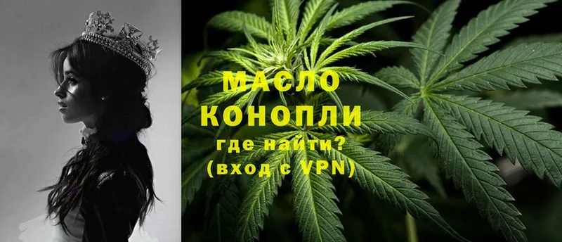 Дистиллят ТГК THC oil  Саранск 